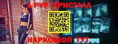 шишки Волжский