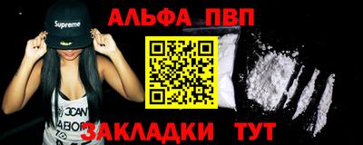шишки Волжский