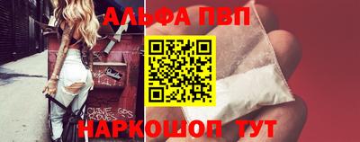 шишки Волжский