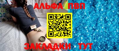 дистиллят марихуана Волжск