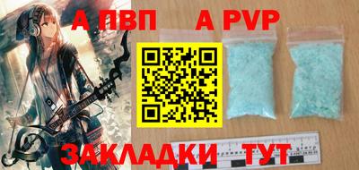 марки lsd Волжский