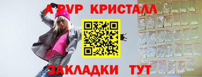 шишки Волжский