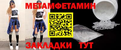 марки lsd Волжский