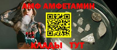 шишки Волжский