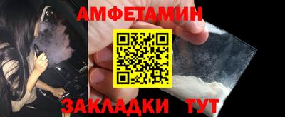 таблы Волжск