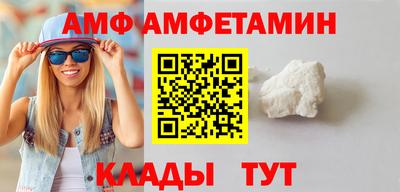 таблы Волжск