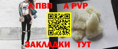 марки lsd Волжский