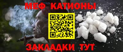 таблы Волжск