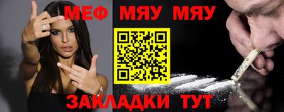 таблы Волжск