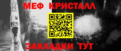 таблы Волжск