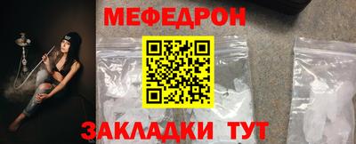 таблы Волжск