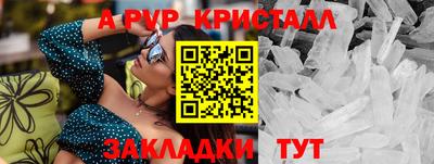 ECSTASY Волгодонск