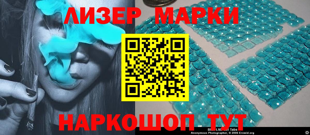 Лсд 25 экстази кислота Городец