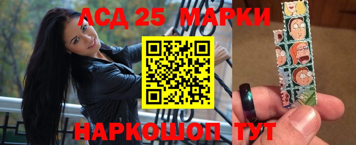 LSD-25 экстази кислота  LSD-25 экстази ecstasy  Городец  Вход с VPN 