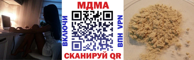 MDMA Molly  площадка наркотические препараты  Городец  блэк спрут вход 