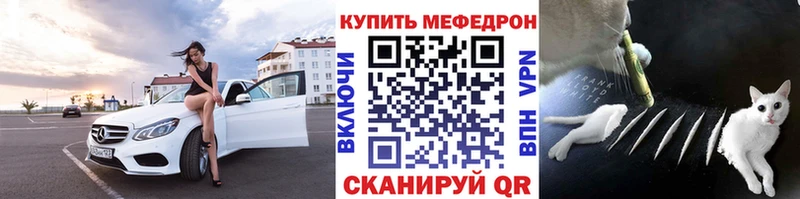 Меф кристаллы  блэк спрут ссылка  Городец  как найти  