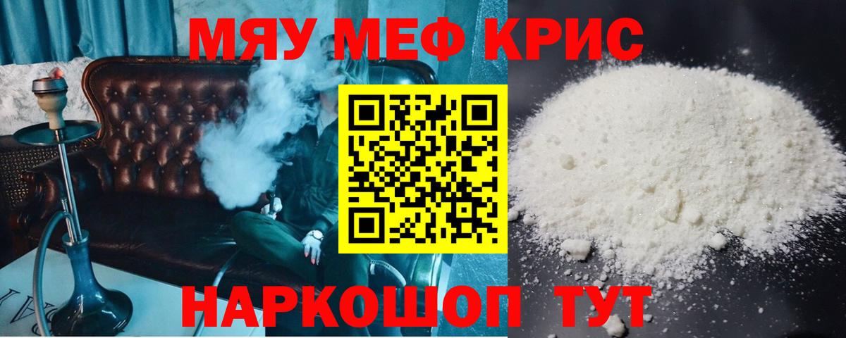 Марихуана  Метадон  Вход с VPN  Городец  ГАШИШ  МДМА  ГАШ  ЭКСТАЗИ  НБОМе  Cocaine  Мефедрон  