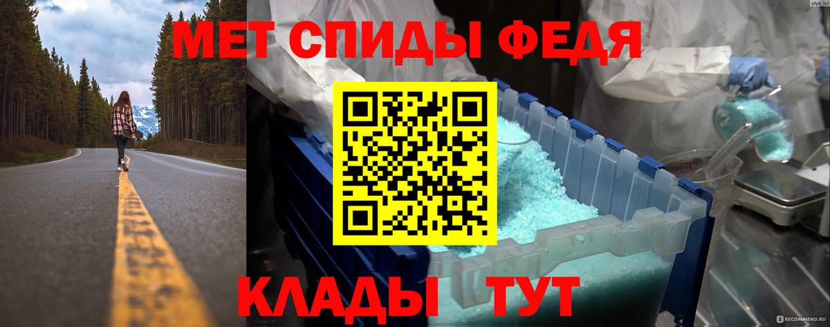 Городец  Метамфетамин витя  Вход с VPN  Метамфетамин витя 