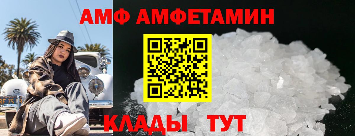 Метамфетамин Methamphetamine  Городец  Метамфетамин Methamphetamine 