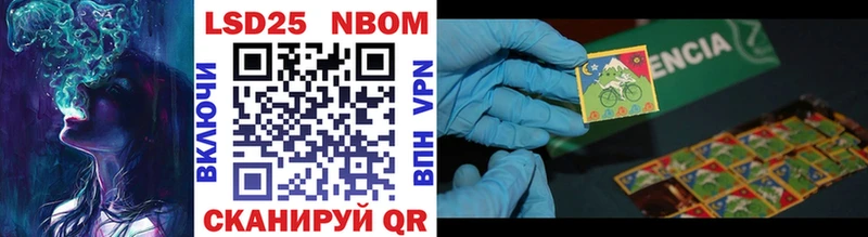 Марки 25I-NBOMe 1,8мг  как найти наркотики  Городец 