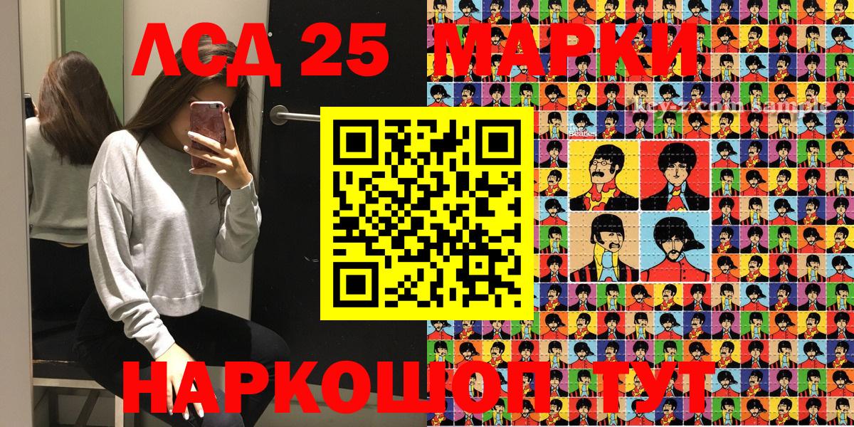 Наркотические марки  Городец  Марки 25I-NBOMe 1,5мг 