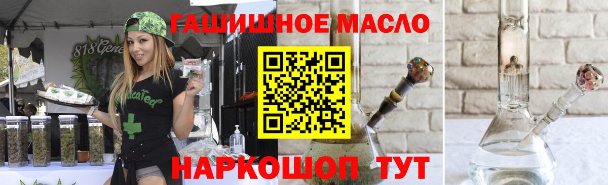 Дистиллят ТГК концентрат Городец