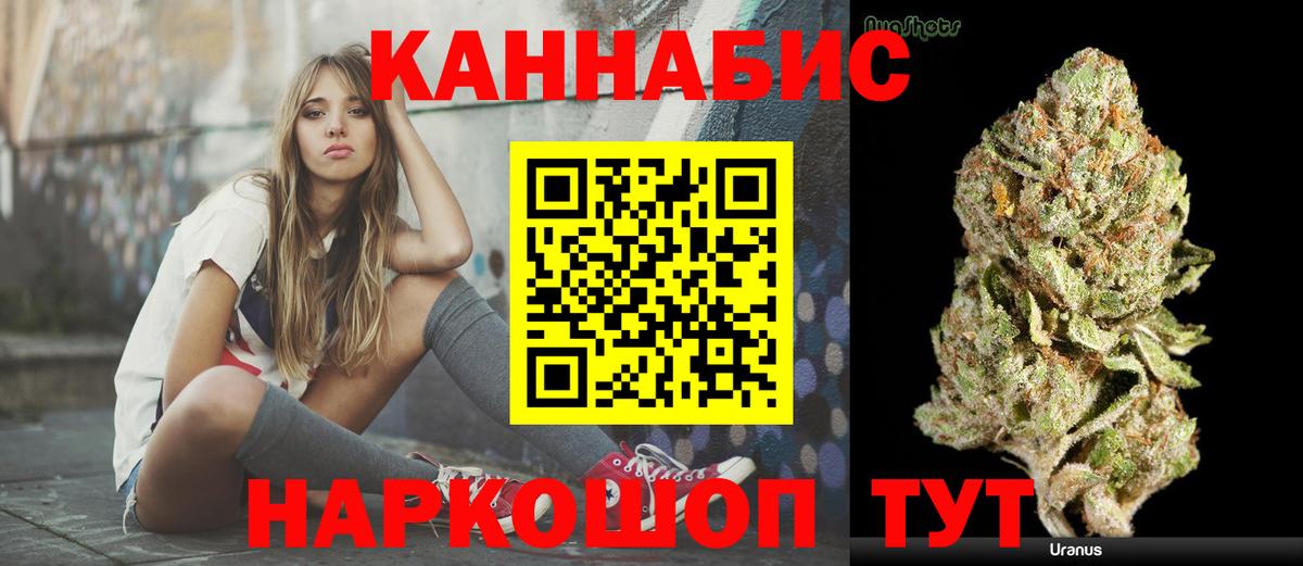 Шишки марихуана планчик  Городец  Конопля индика  Бошки марихуана THC 21% 