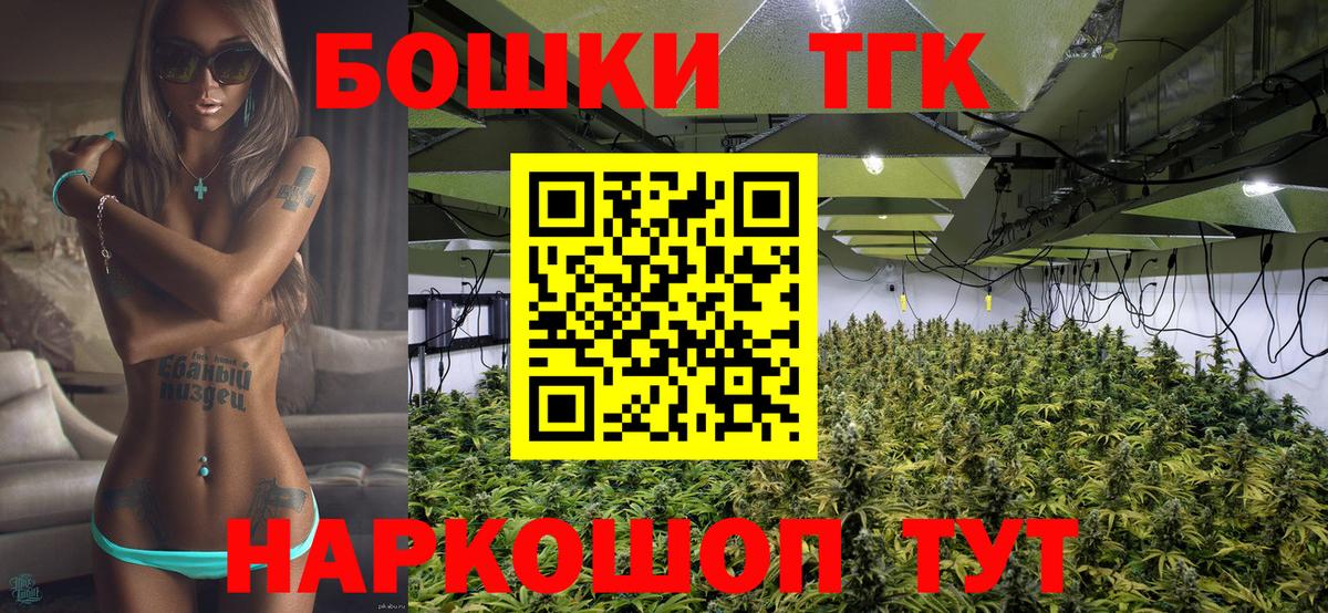 Марихуана конопля  Вход с VPN  Конопля LSD WEED  Городец  Шишки марихуана VHQ 